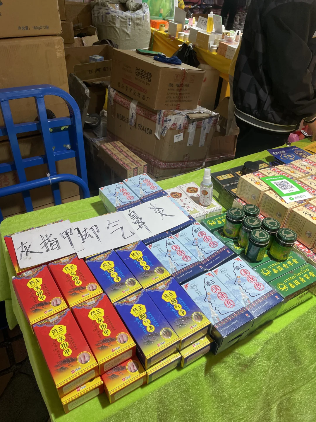 中俄蒙商品都有啥