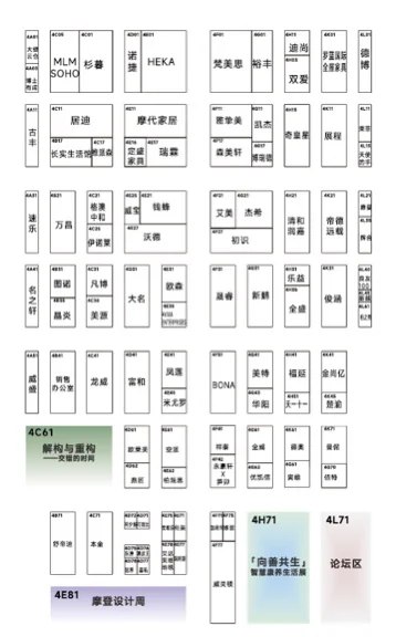 深圳国际会展中心｜博华深圳联展（逛展攻略）