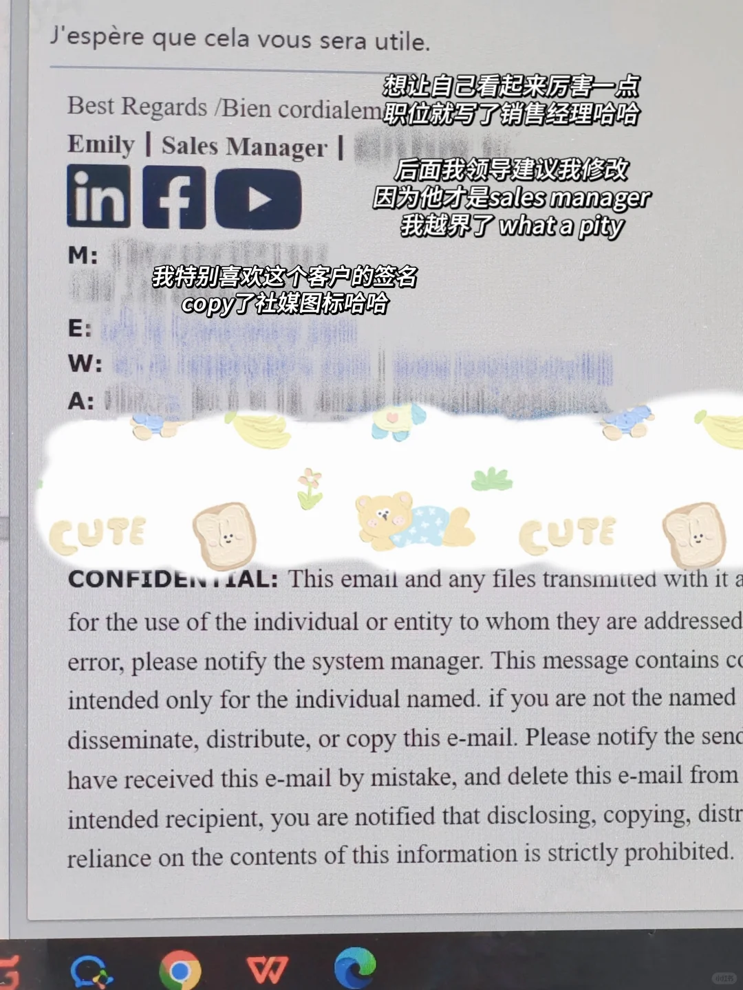 开发信回复率80%，因为我的邮件签名很专业