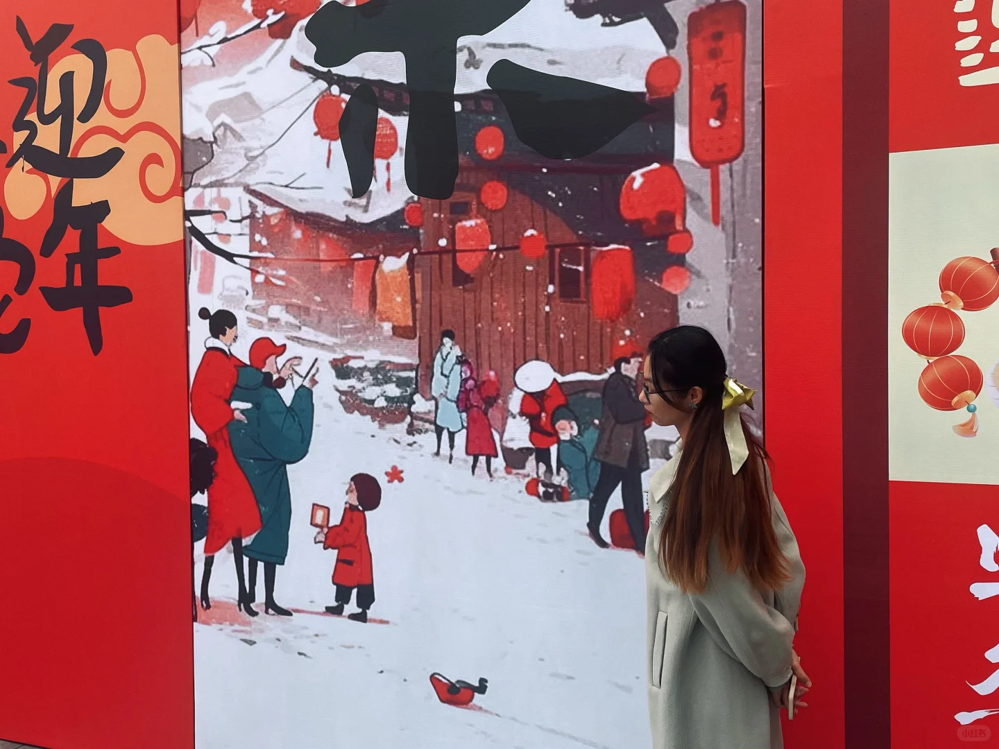 感受到一丝年味啦