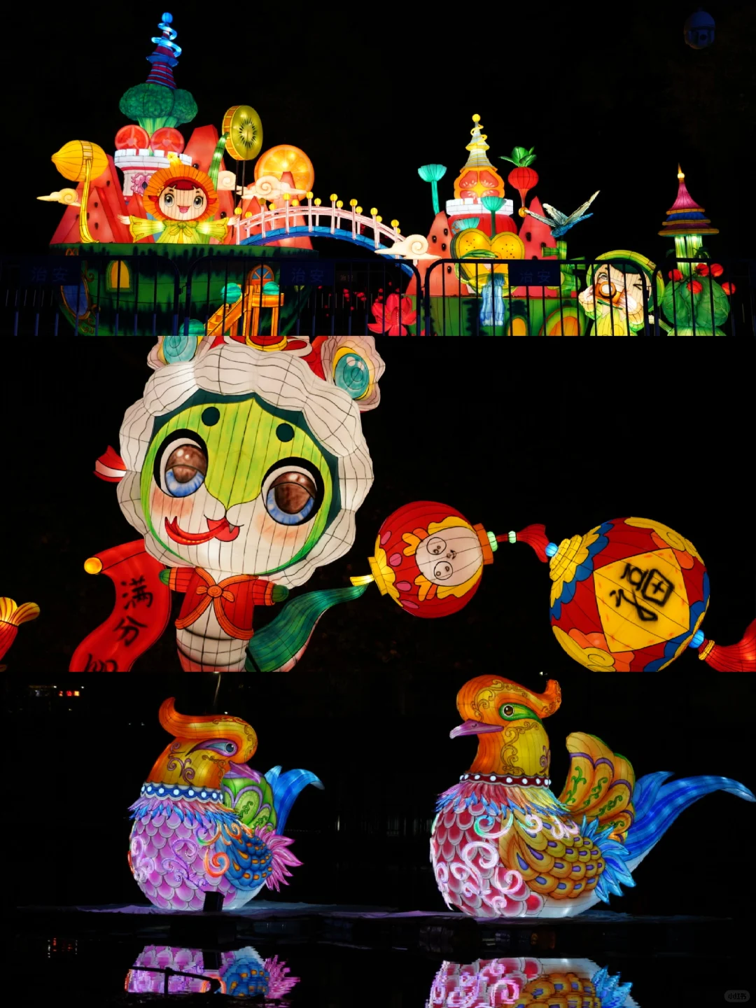 就是今天！越秀公园灯会超全攻略✨