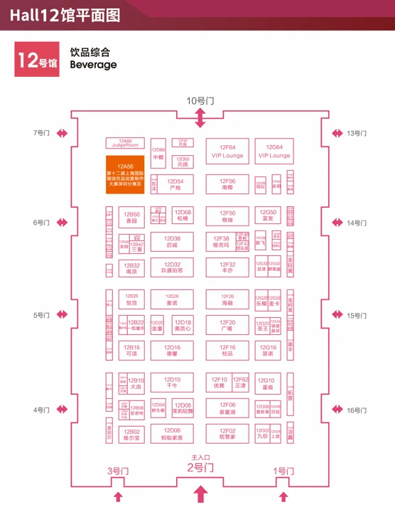 深圳国际会展中心｜博华深圳联展（逛展攻略）