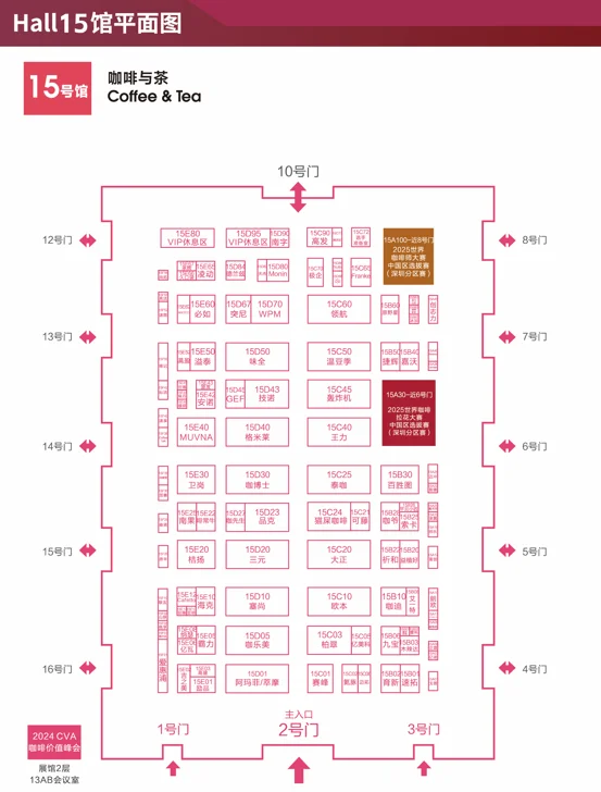 深圳国际会展中心｜博华深圳联展（逛展攻略）