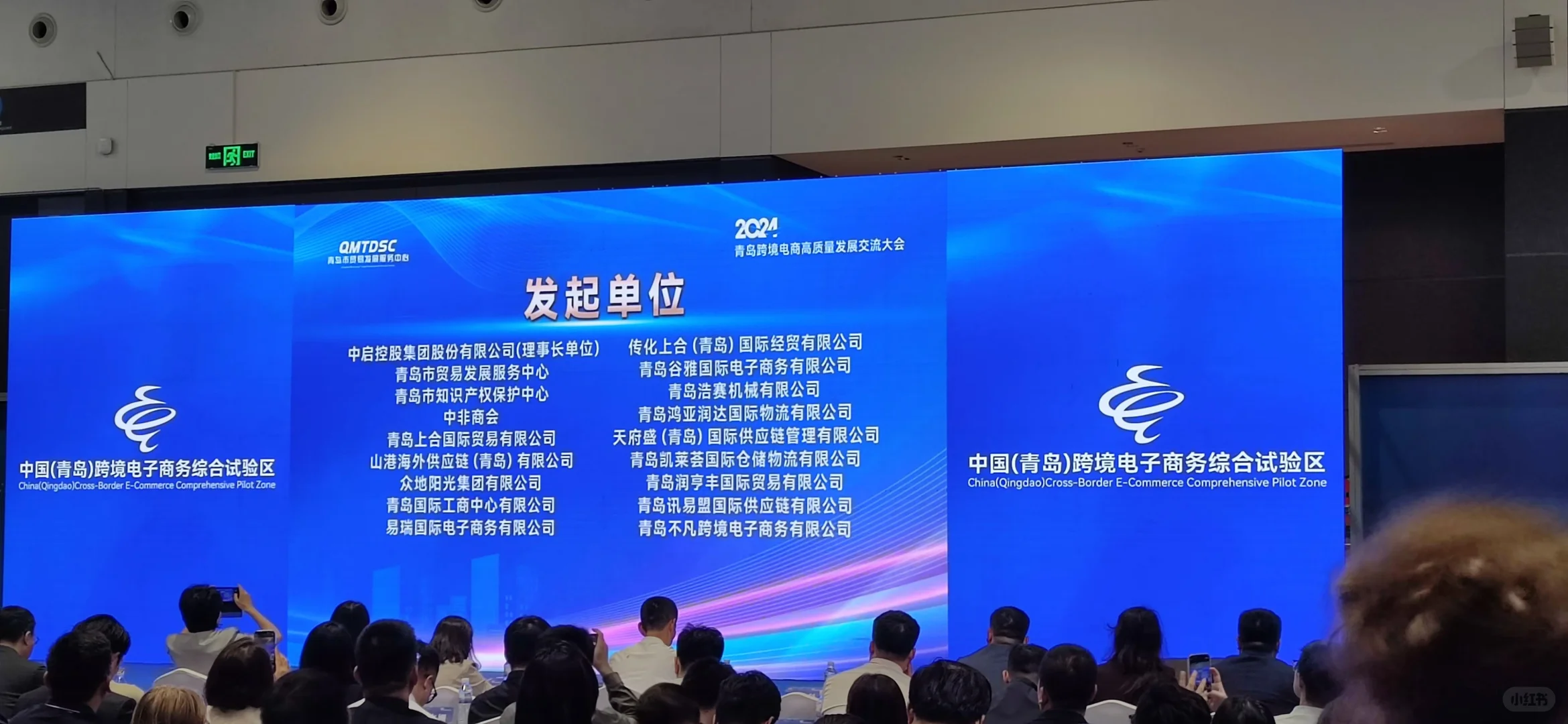 挑战最低成本成本做跨境-展会篇