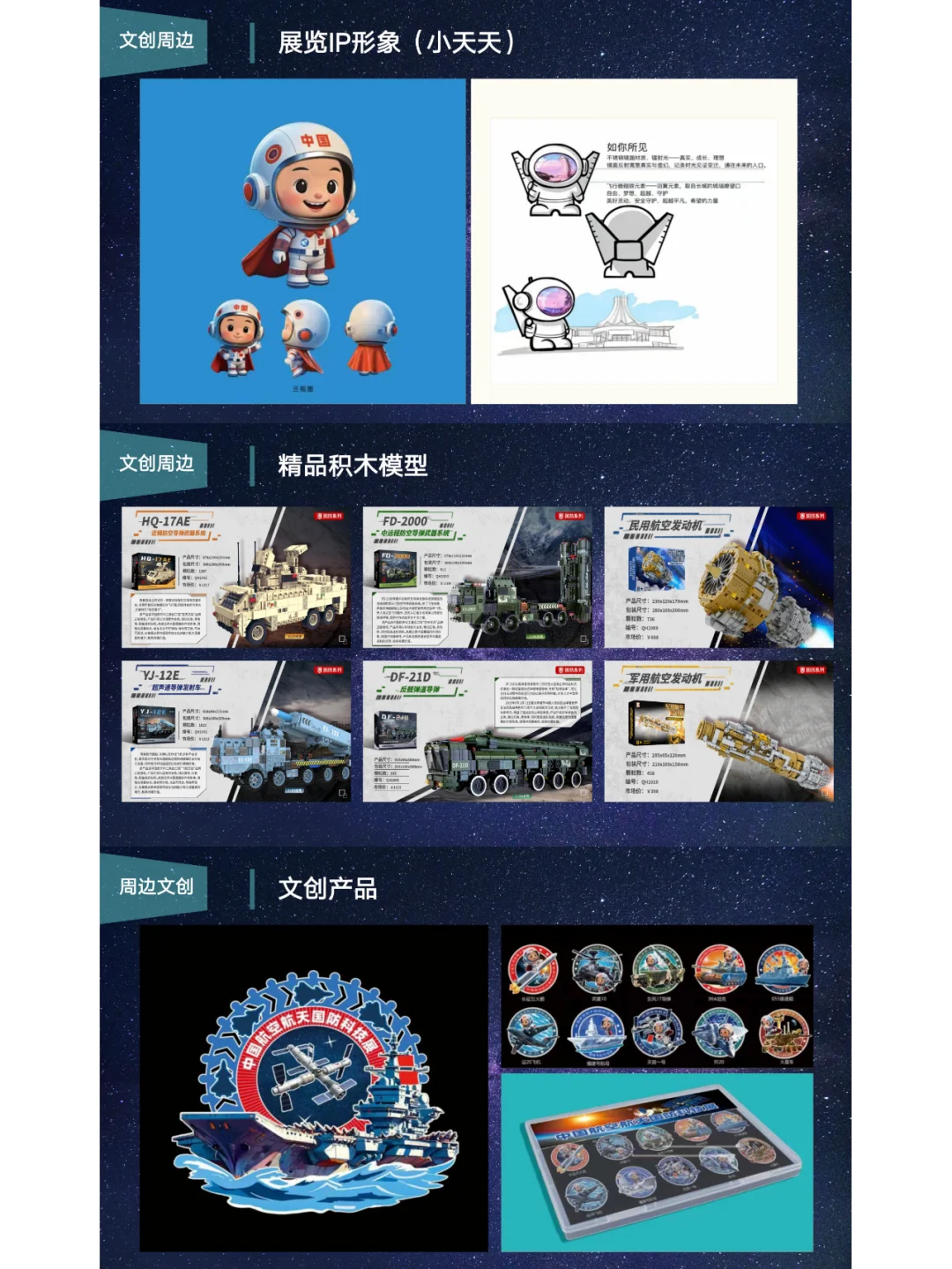 限时早鸟特惠！“大国重器”集结南宁航展~