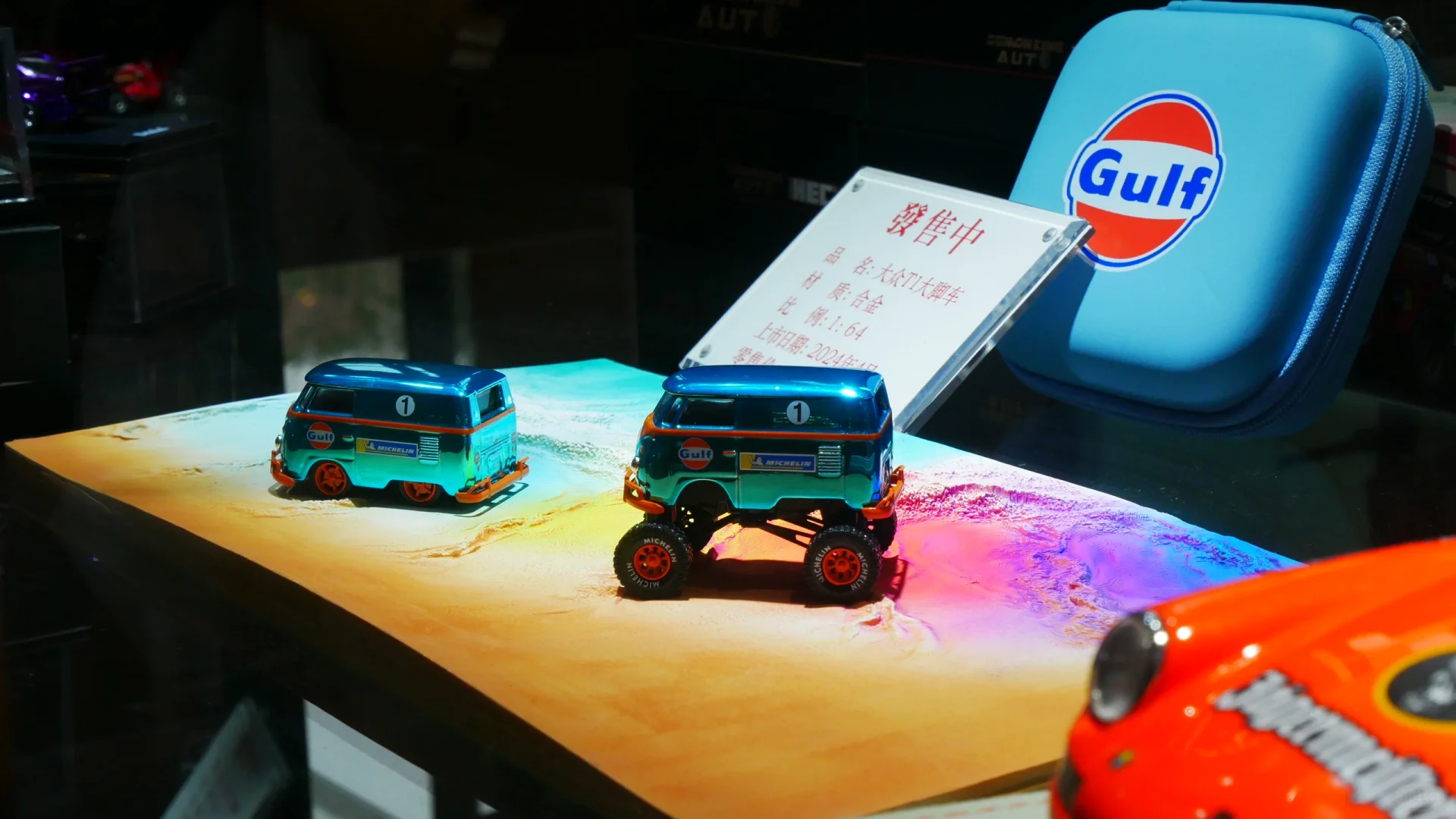 2024中国国际模型博览会 Day 1 专业观众日