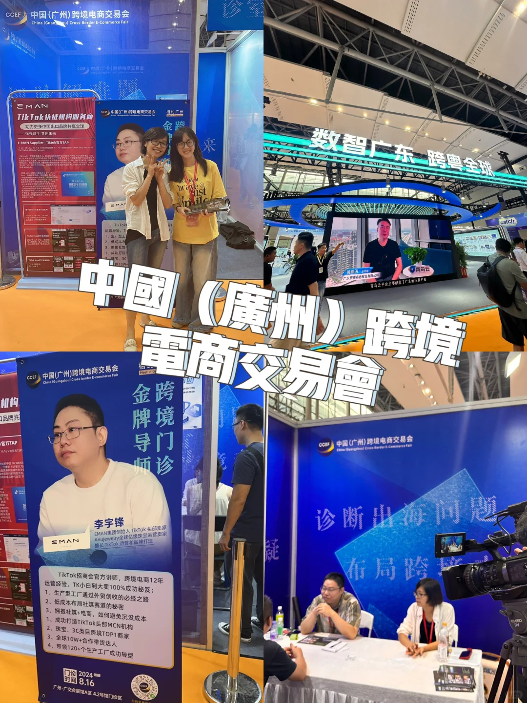 人生建议！大胆去做TikTok！