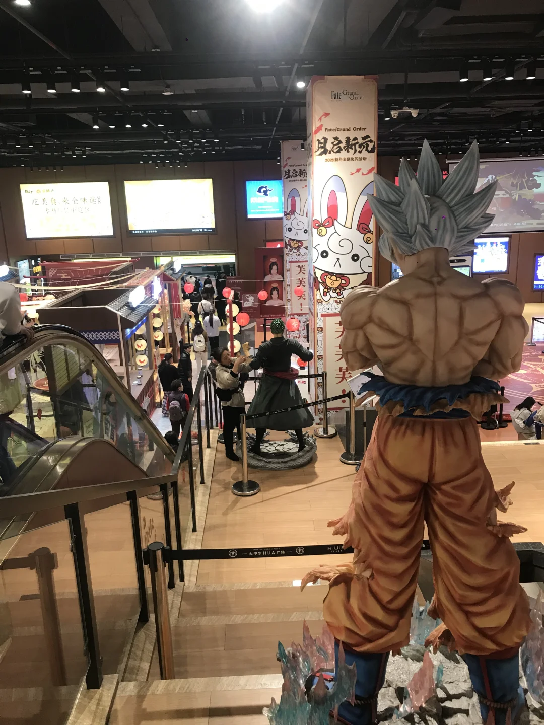 在会展中心次元city玩爽咯