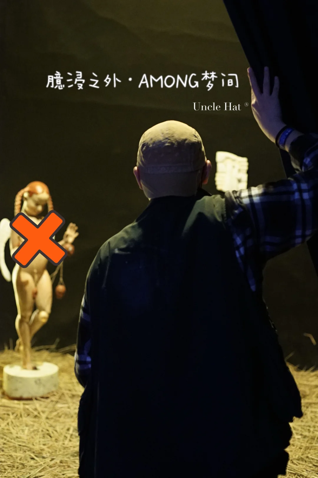 沉浸式艺术空间，带你走进梦幻般的艺术世界！