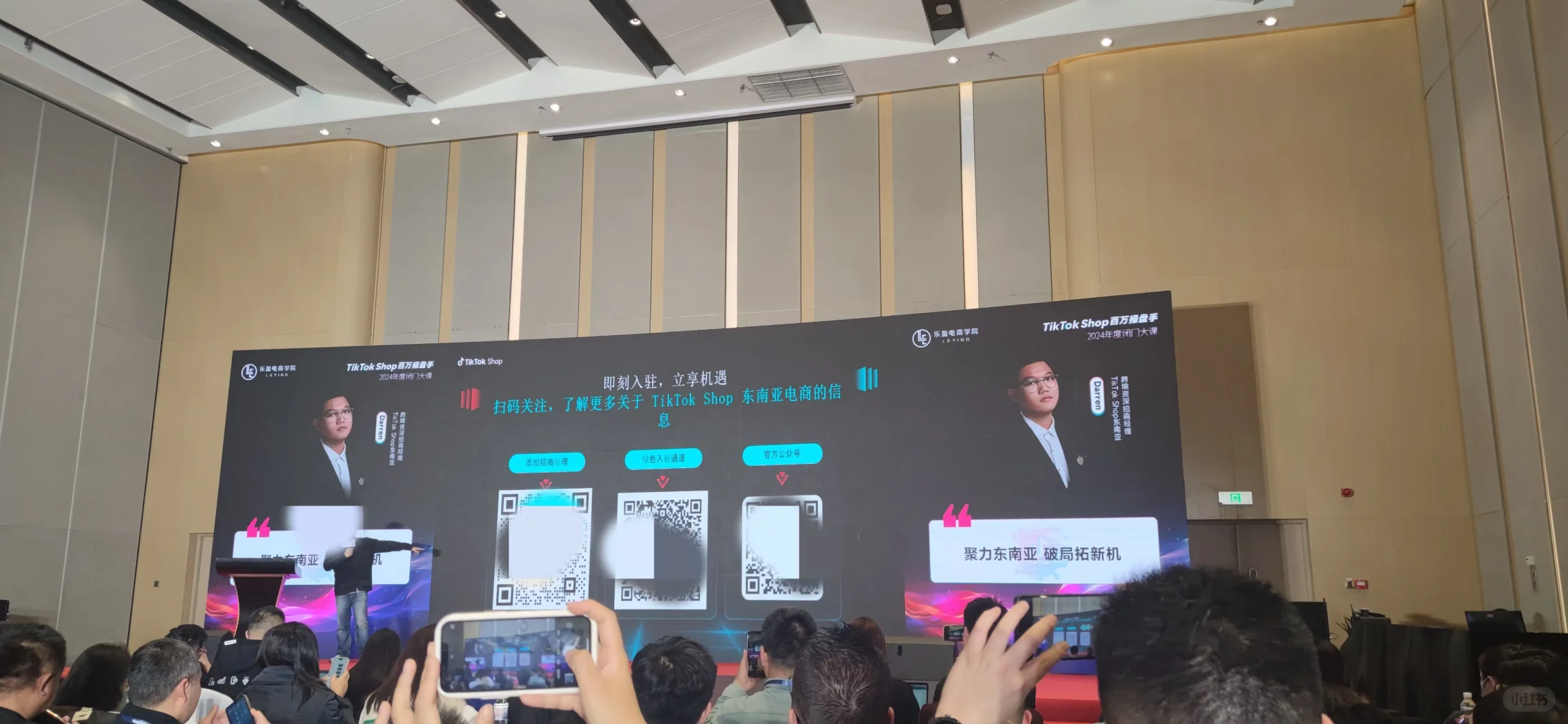 挑战最低成本成本做跨境-展会篇