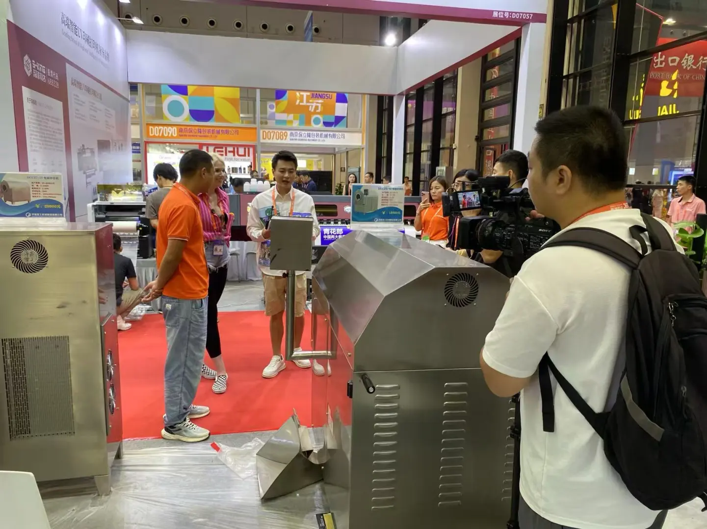 东盟博览会 CHINA - ASEAN EXPO