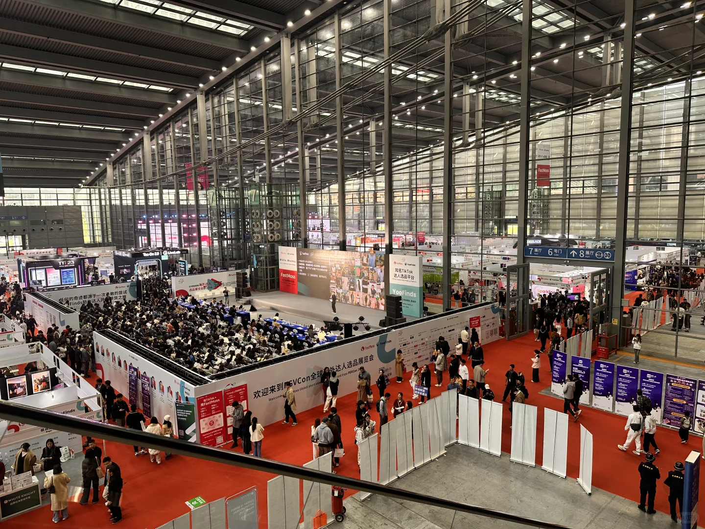 1.10-11Fastmoss福田会展