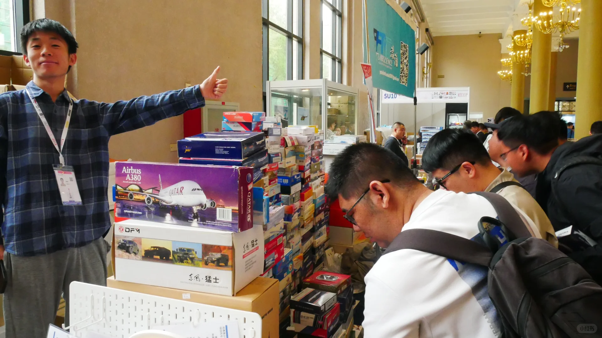 2024中国国际模型博览会 Day 1 专业观众日