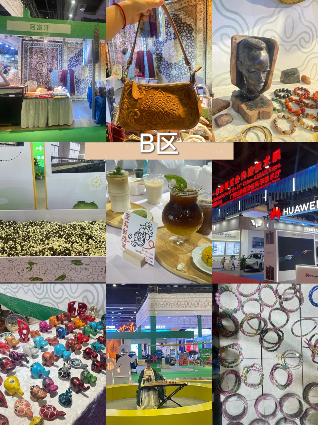 第21届南宁东盟博览会最全最详细攻略篇?