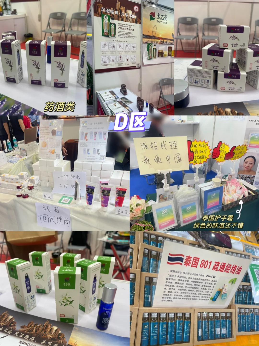 第21届南宁东盟博览会最全最详细攻略篇?