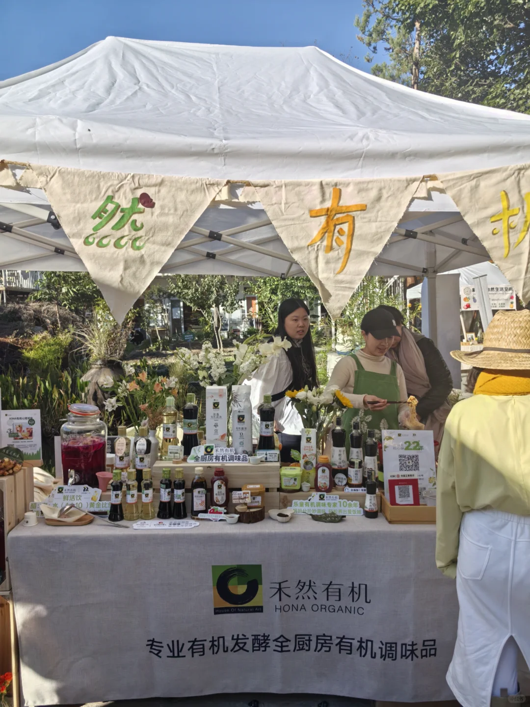 开在大理的生态有机农场品云南博览会