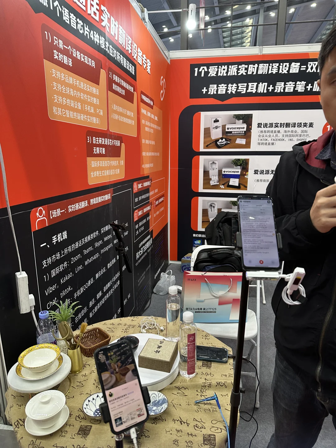 TK产品经理看fastmoss展会Takeaway（3）