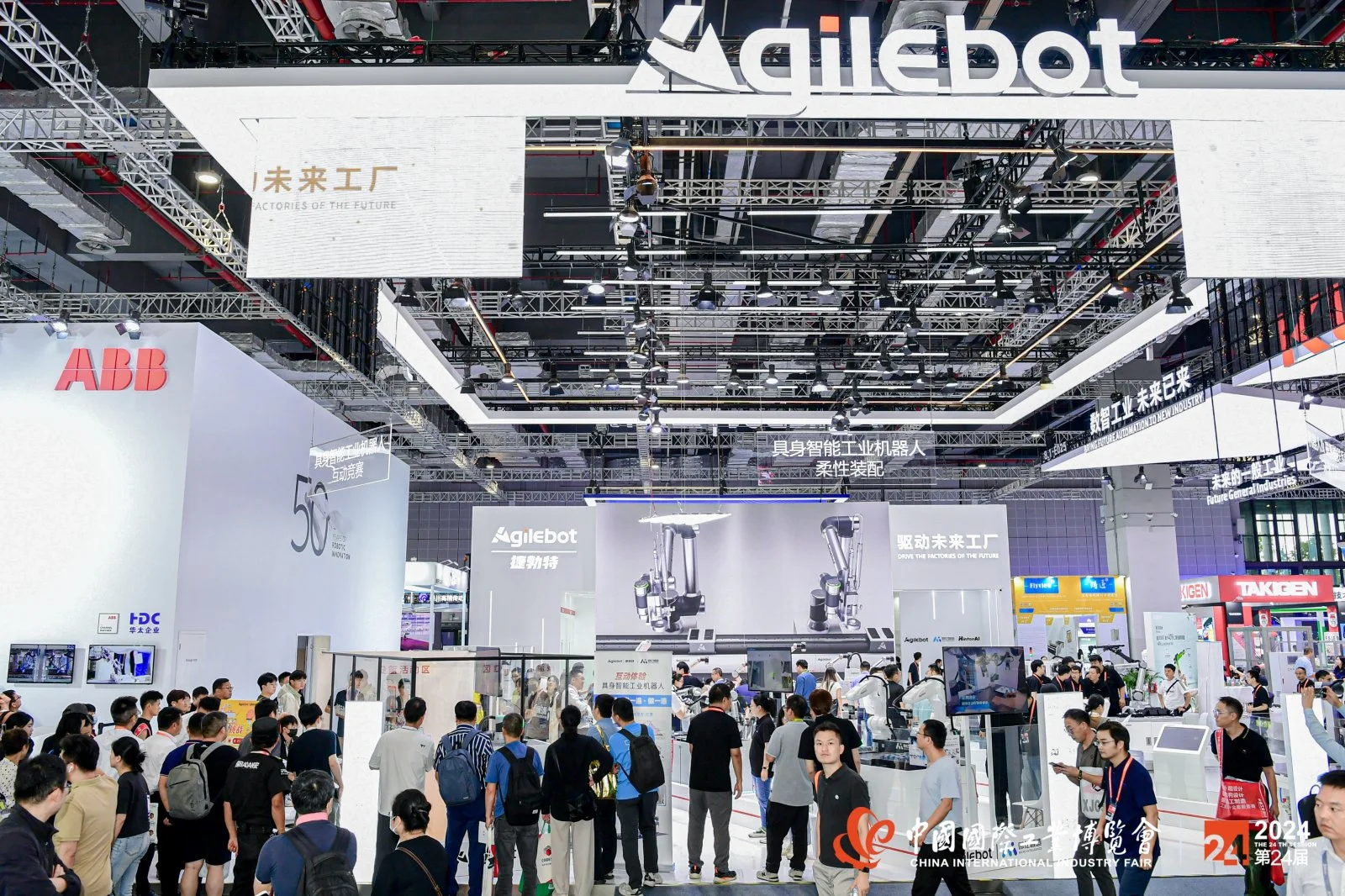 中国国际工业博览会 机器人展区震撼全场