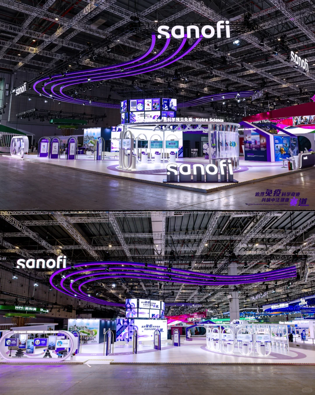 2024赛诺菲进博会丨展台设计
