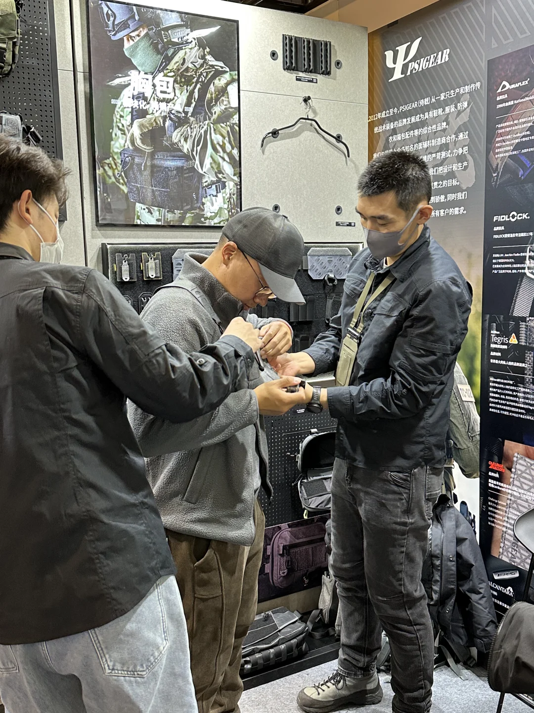 周末快来ISPO参加PSIGEAR会展抽奖吧～