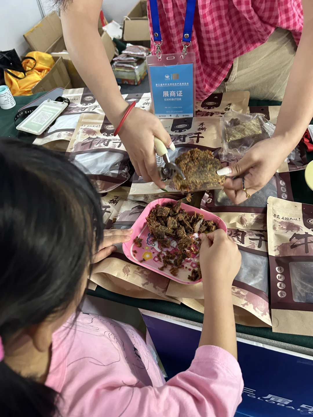 泸州地博会攻略#地理标志产品博览会