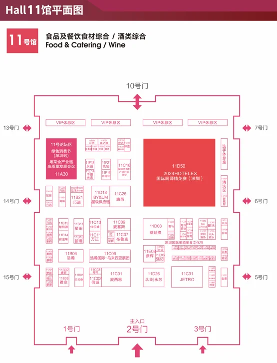 深圳国际会展中心｜博华深圳联展（逛展攻略）