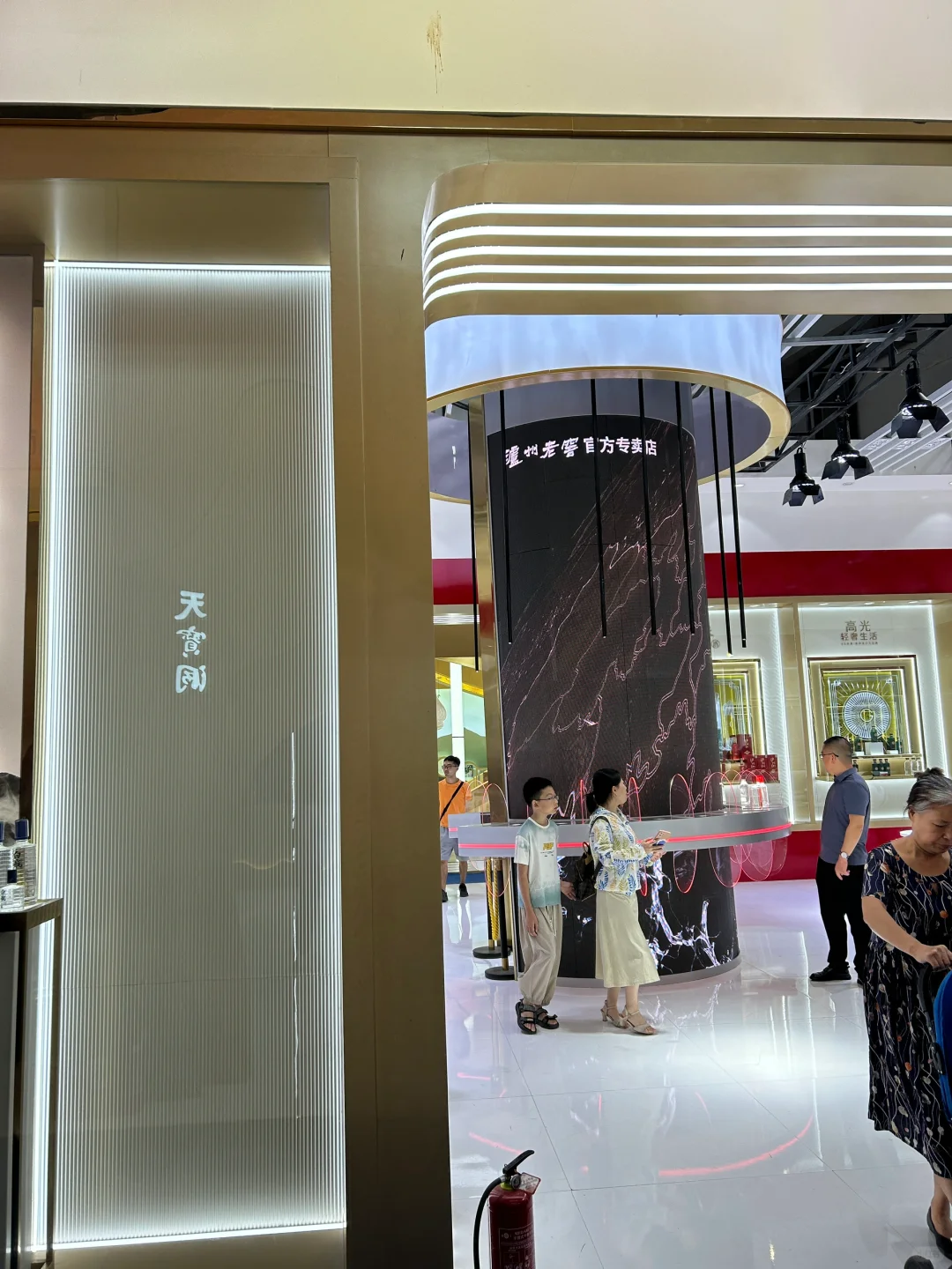 泸州地博会攻略#地理标志产品博览会