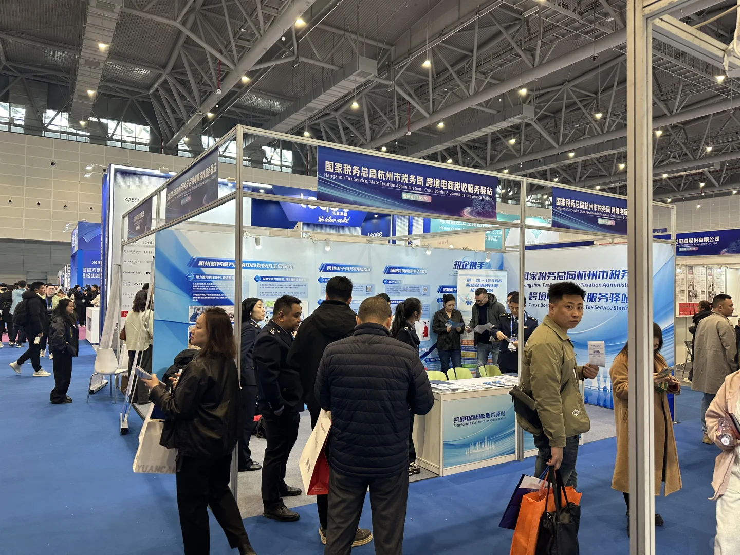 杭州国际跨境电商交易博览会
