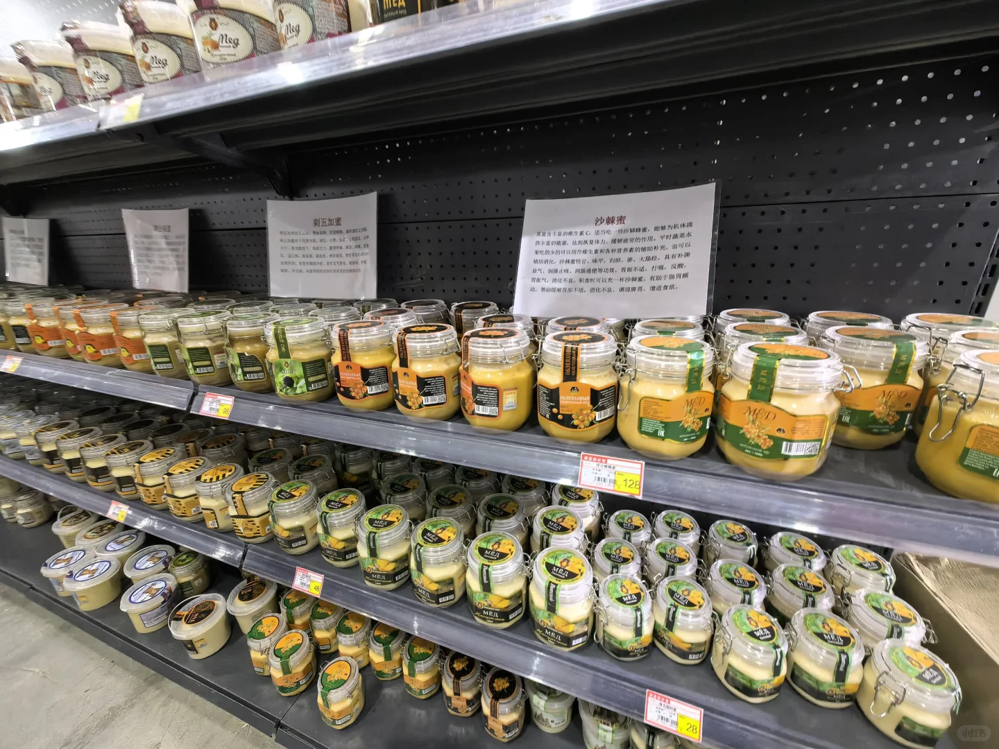 烟台年货博览会•赶大集