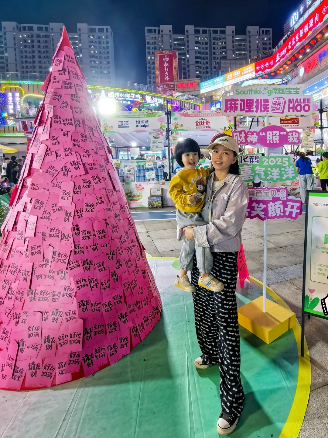 巨好逛的孕婴童消费博览会❗️先逛为领敬?