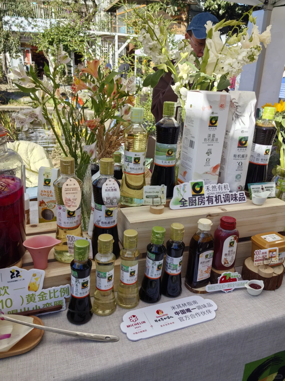 开在大理的生态有机农场品云南博览会