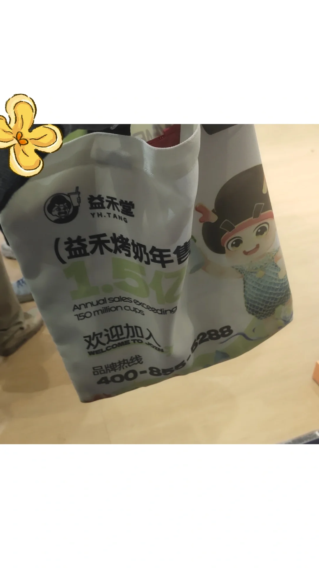 郑州会展中心美食加盟展！！！