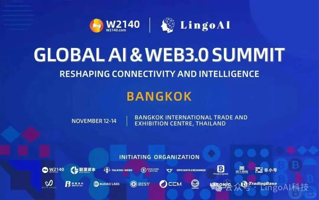 也说说自己差点去泰国展会的经历