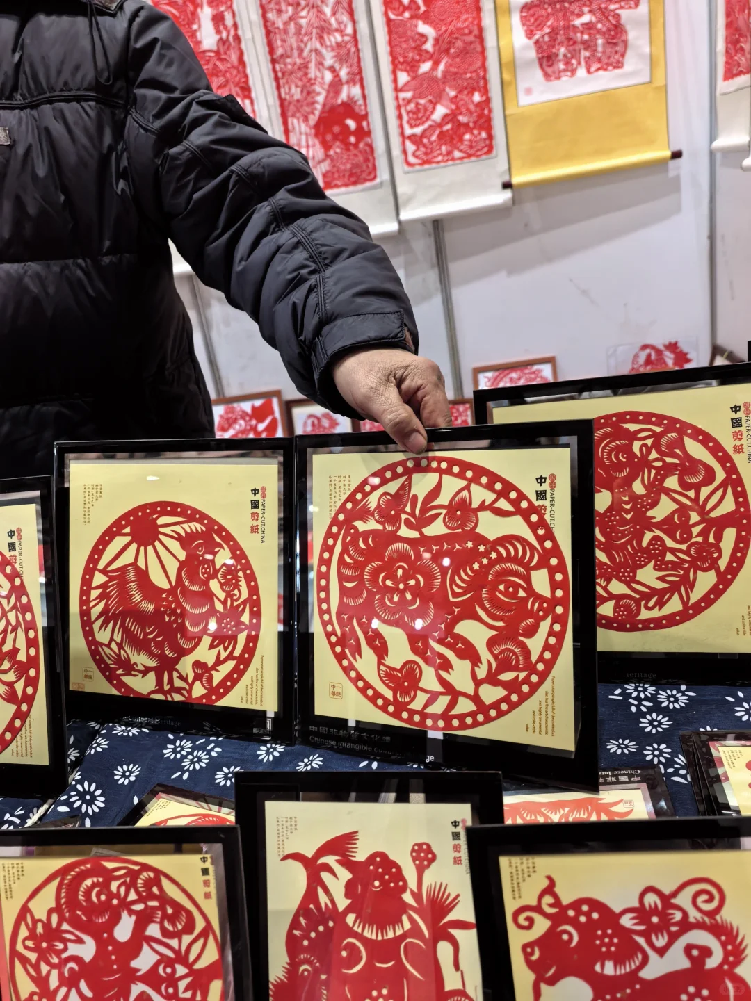 烟台年货博览会•赶大集