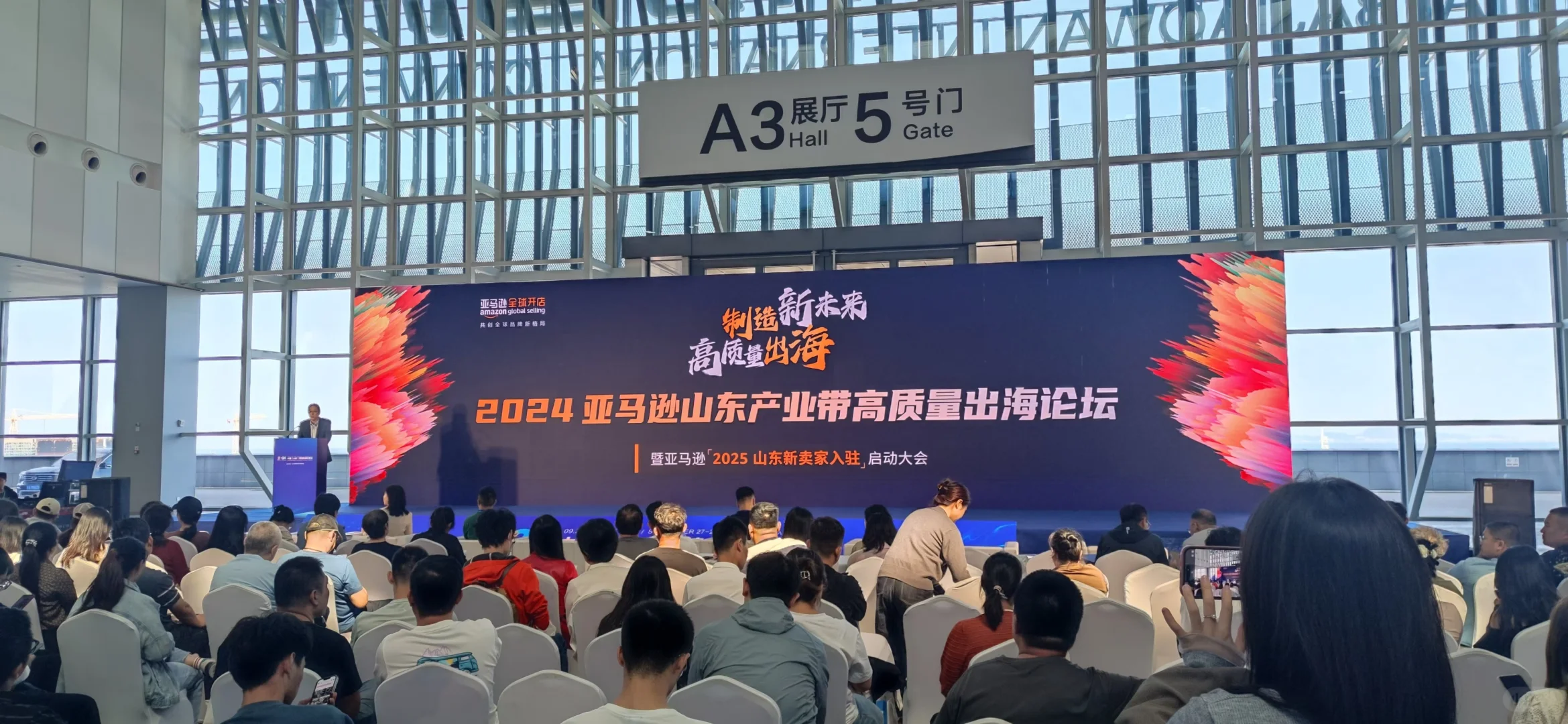 挑战最低成本成本做跨境-展会篇