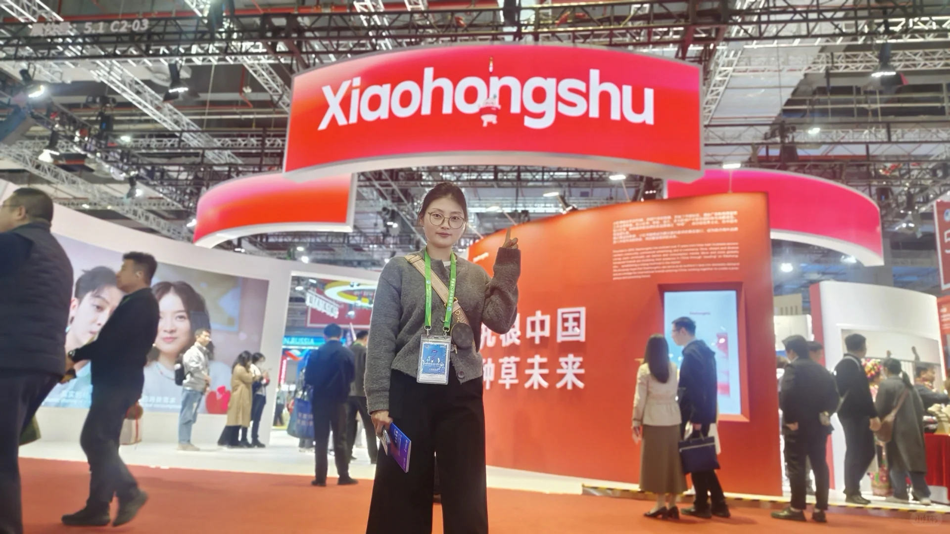 第七届进口博览会