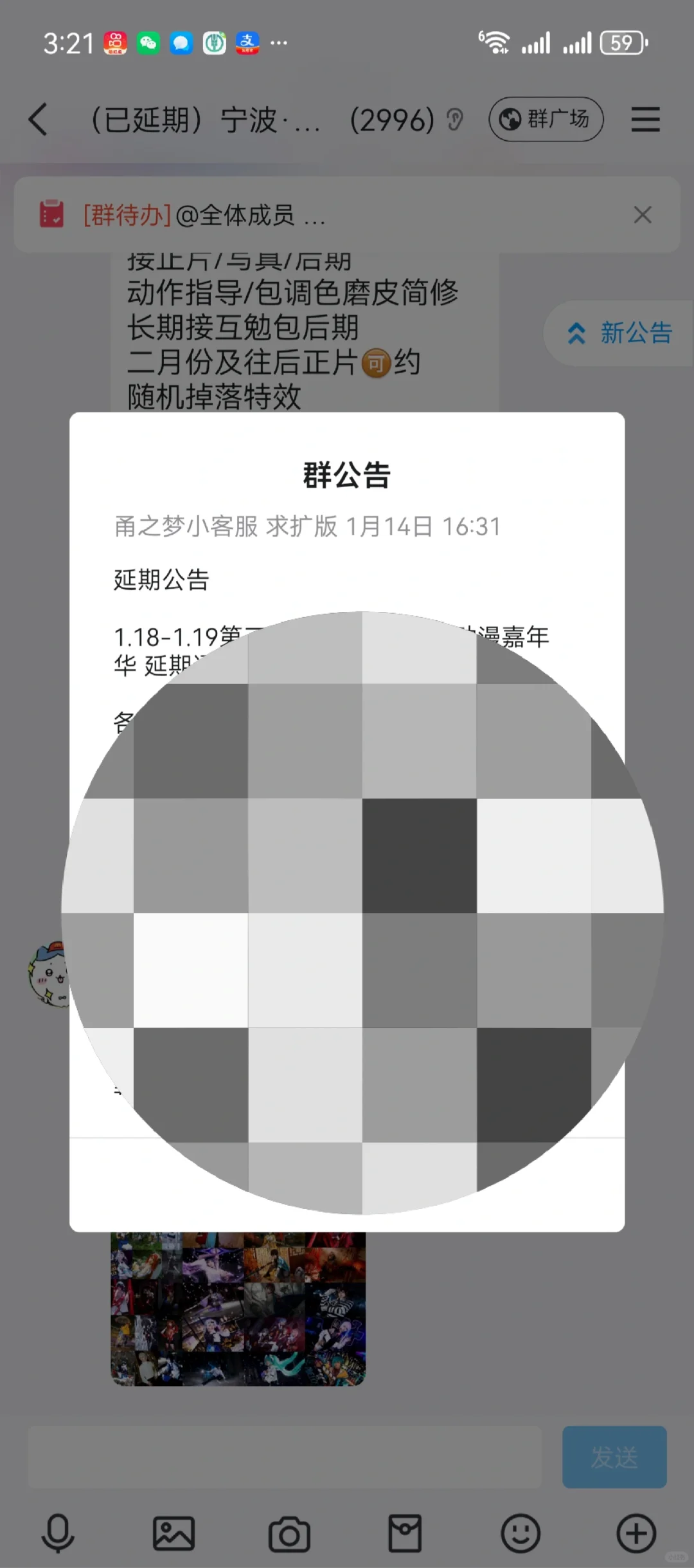 年底的漫展大量延期，圈子究竟怎么了？