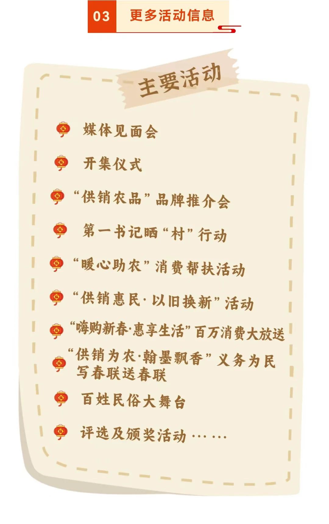 明天滨湖会展中心中医义诊开始啦