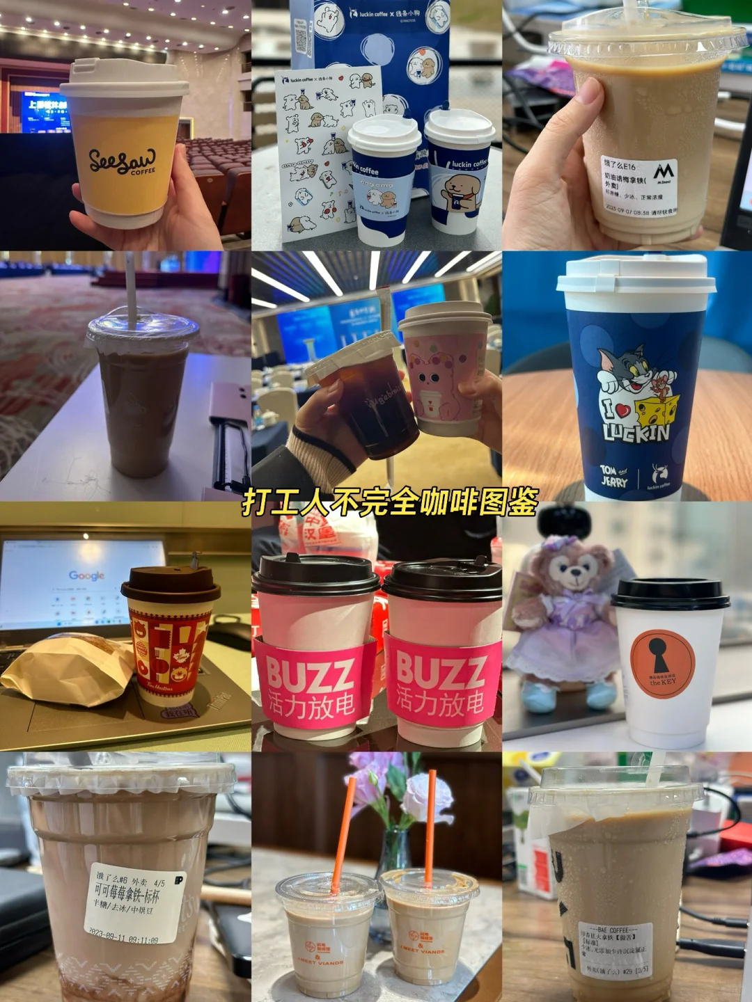 请查收?2023会展打工人年度回顾