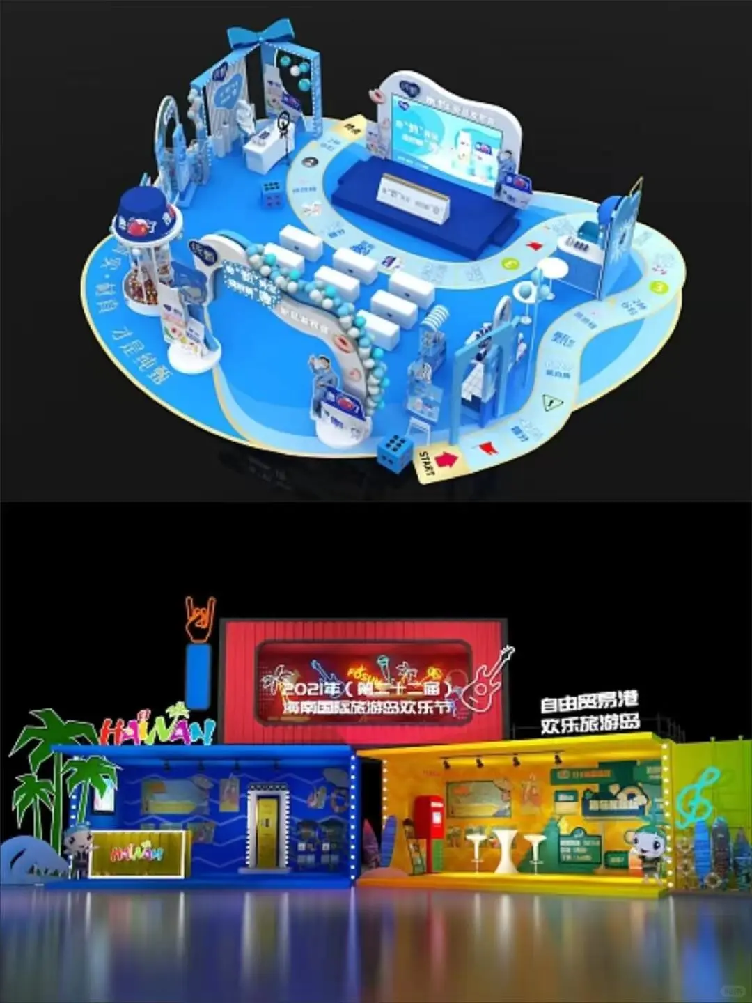 3D效果图设计商场广告会展活动效果图制作