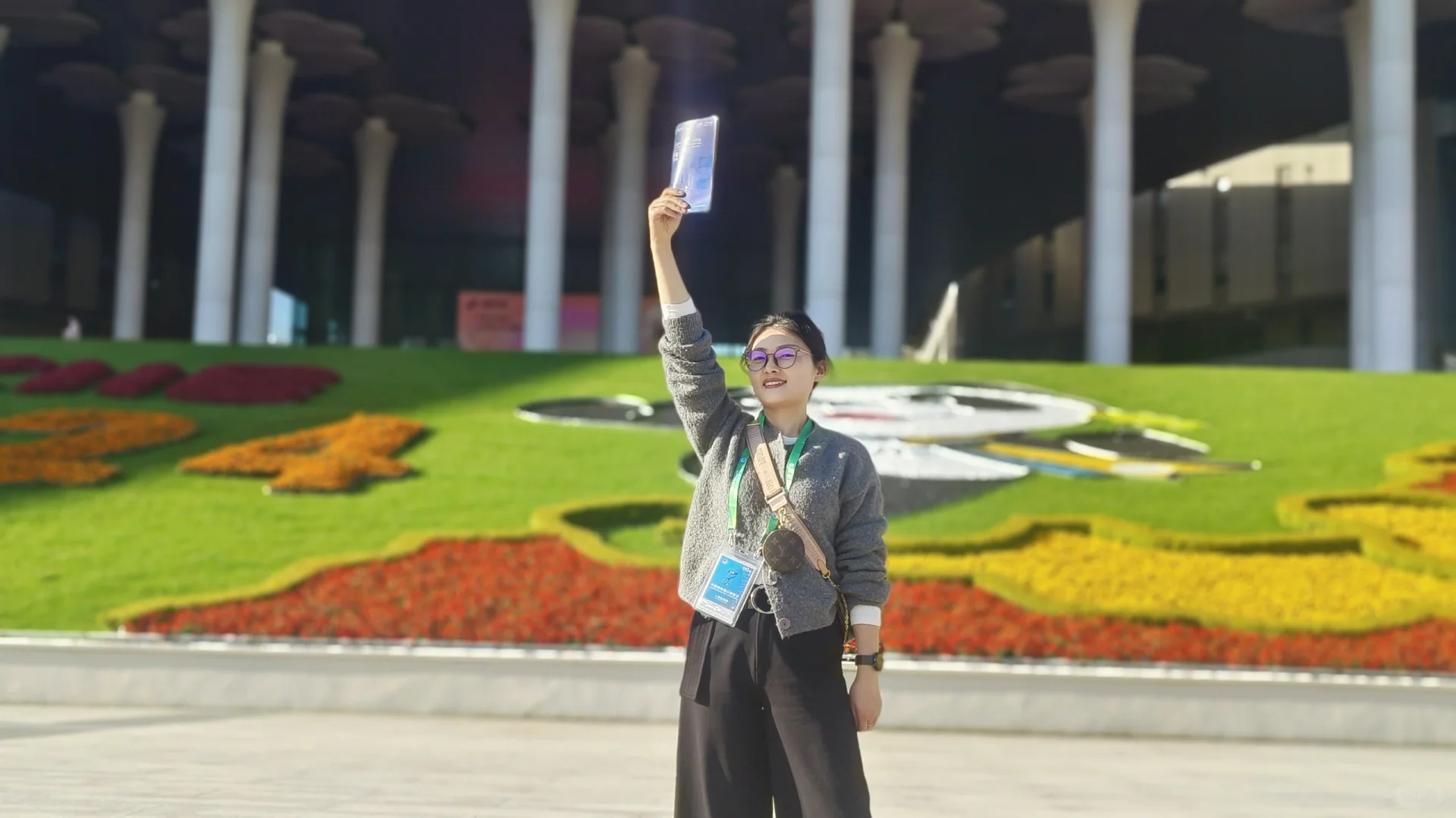 第七届进口博览会