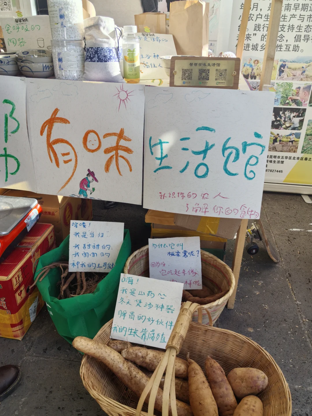 开在大理的生态有机农场品云南博览会