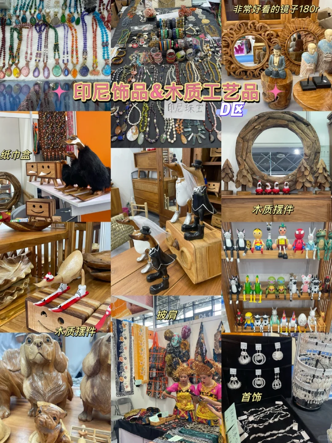 第21届南宁东盟博览会最全最详细攻略篇?