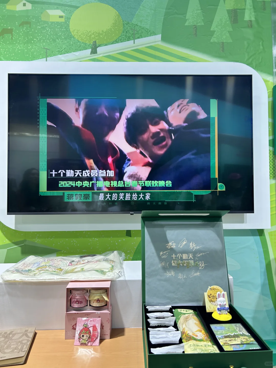 十个勤天 做大做强！！！！