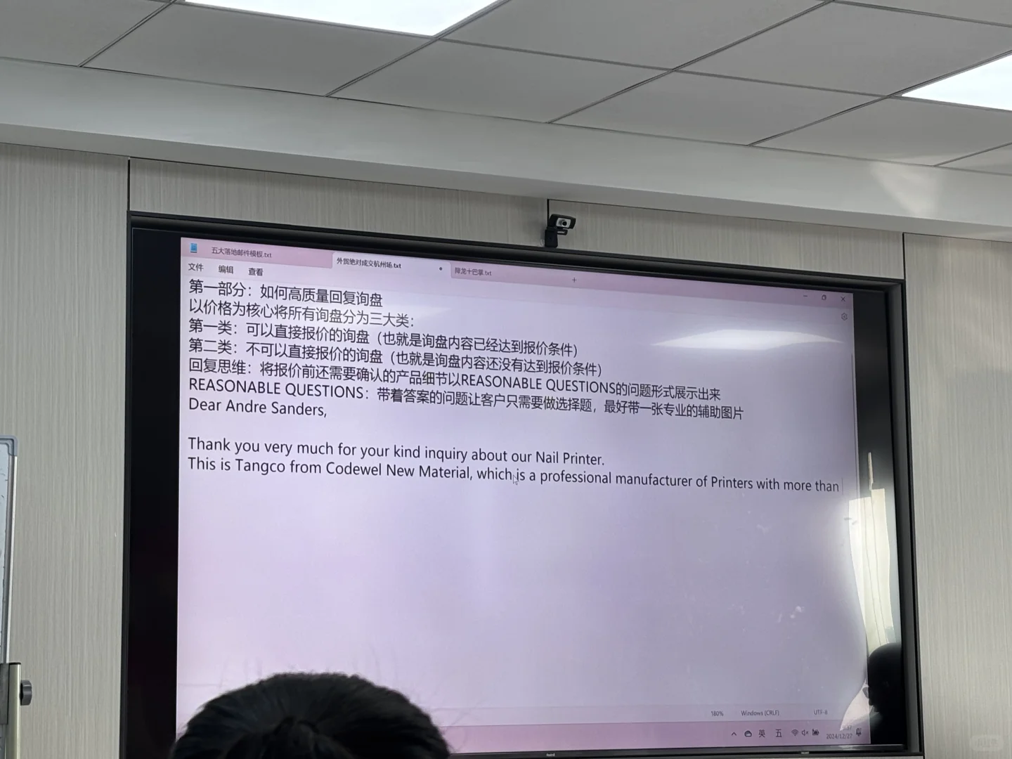 天成……换个名字来骗我上课