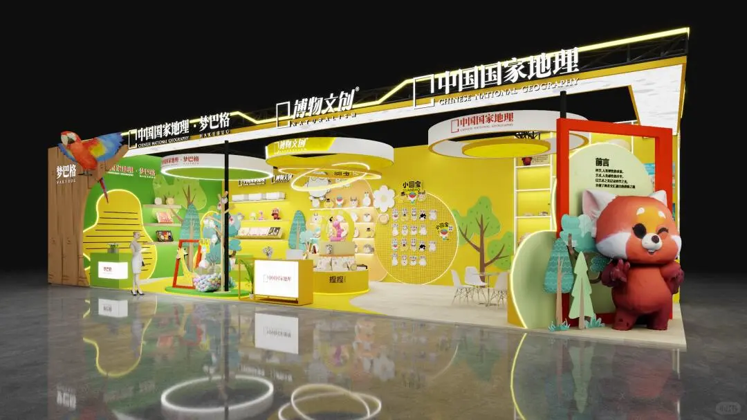 上海玩具展‖超亮眼的展会设计