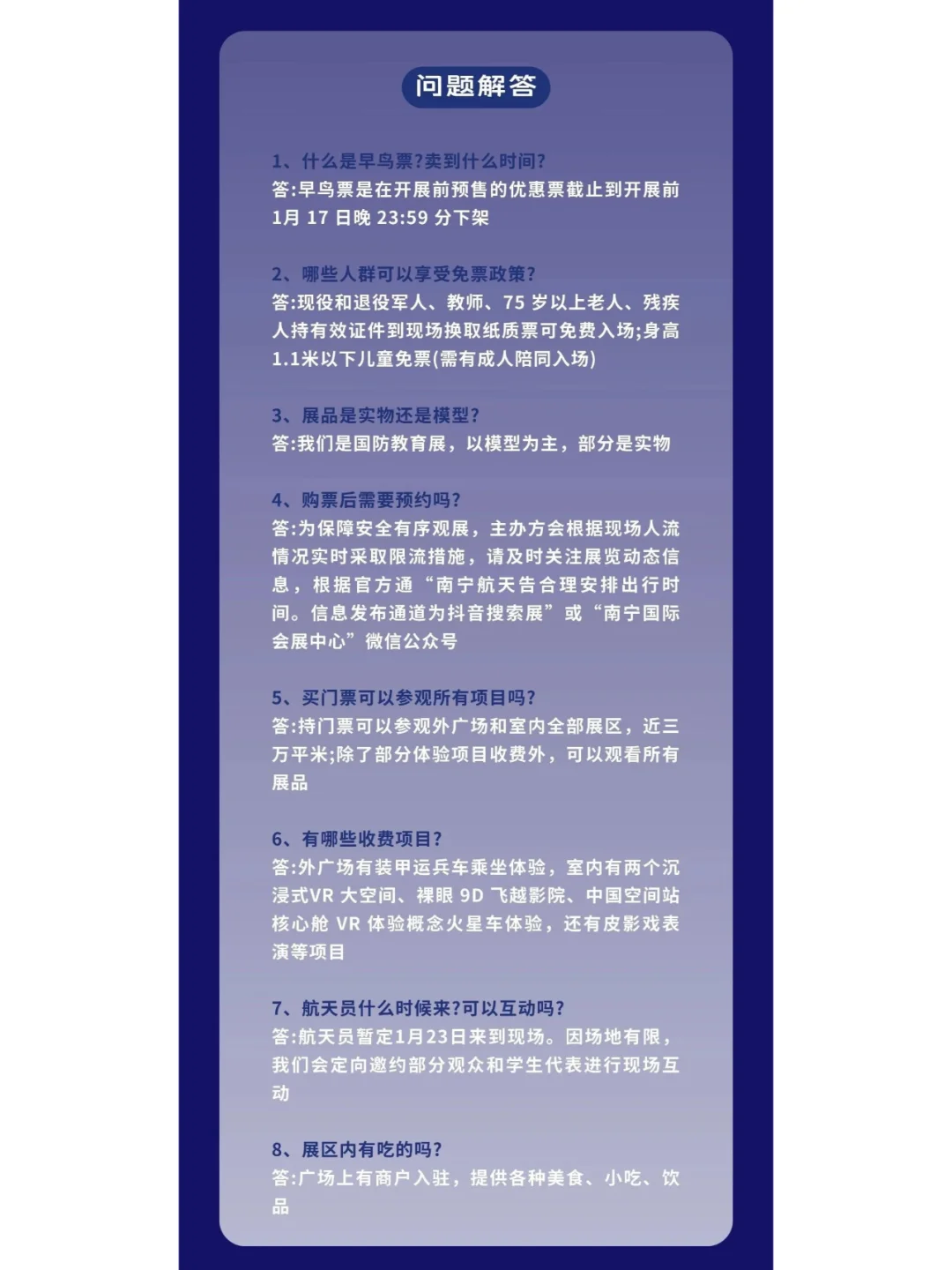 限时早鸟特惠！“大国重器”集结南宁航展~