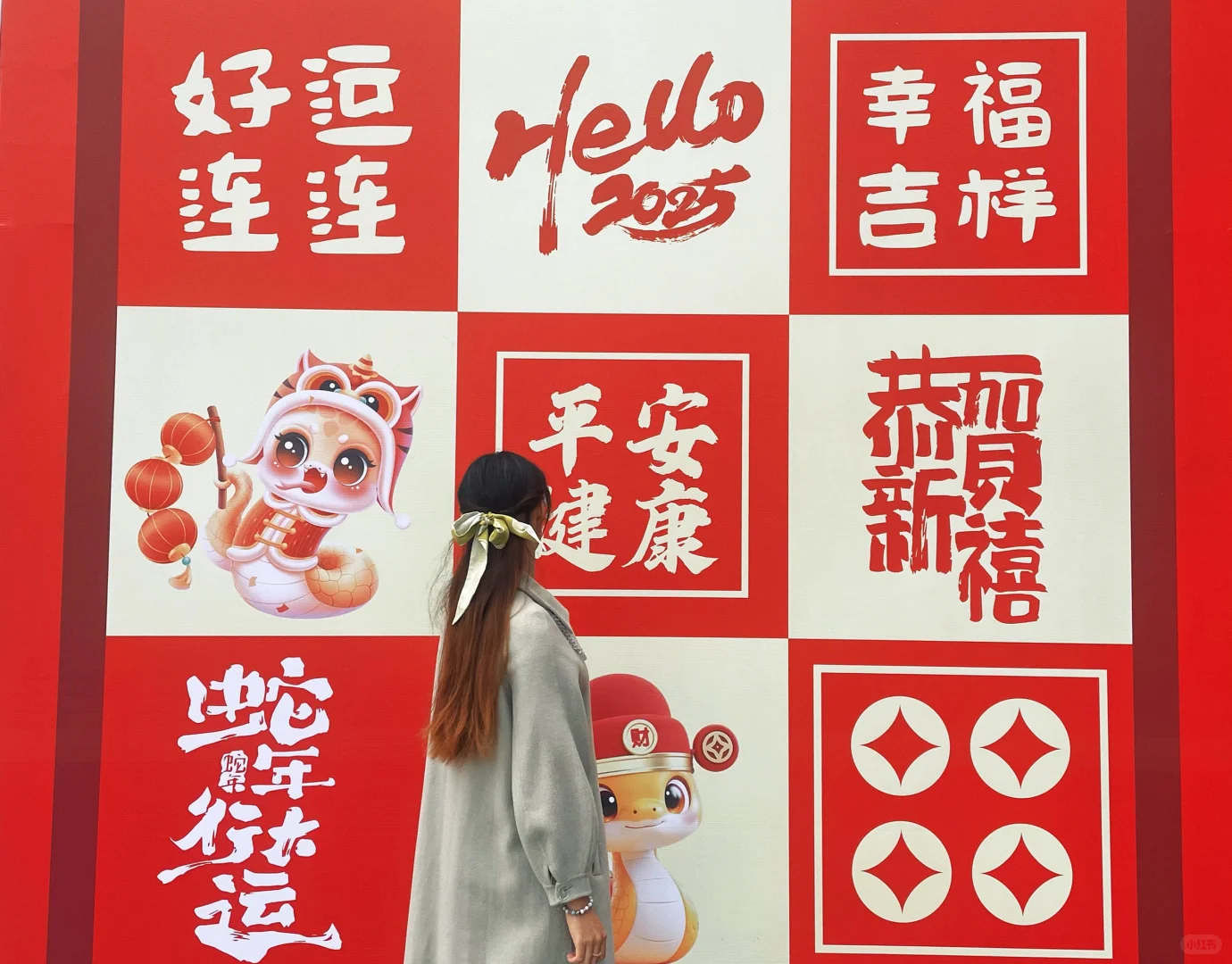 感受到一丝年味啦