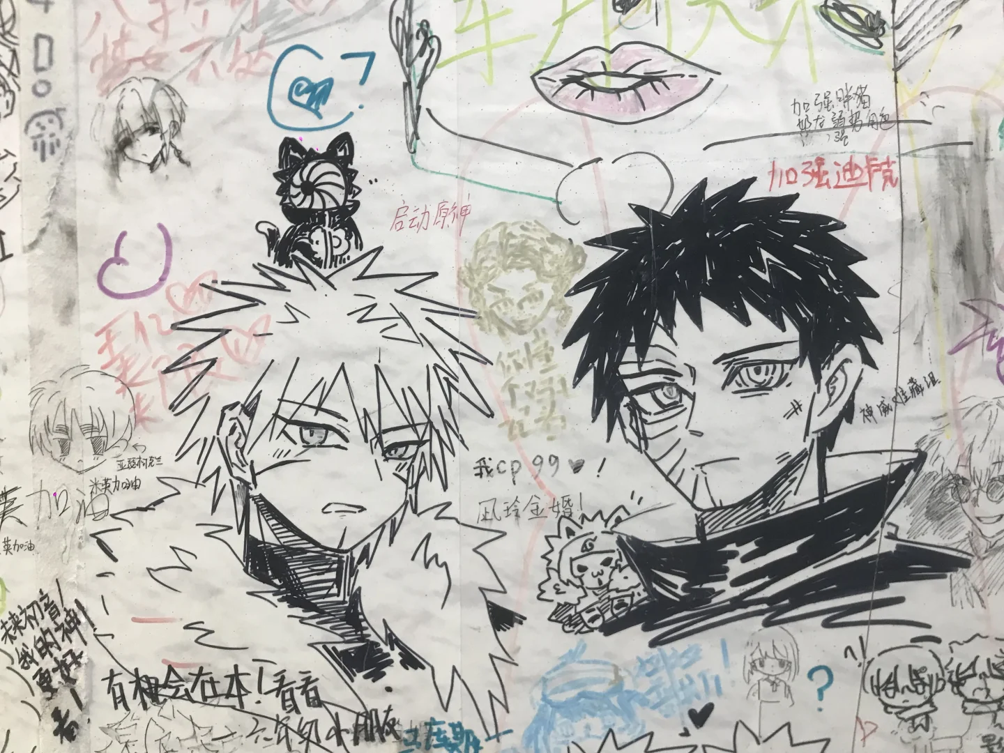 在会展中心次元city玩爽咯