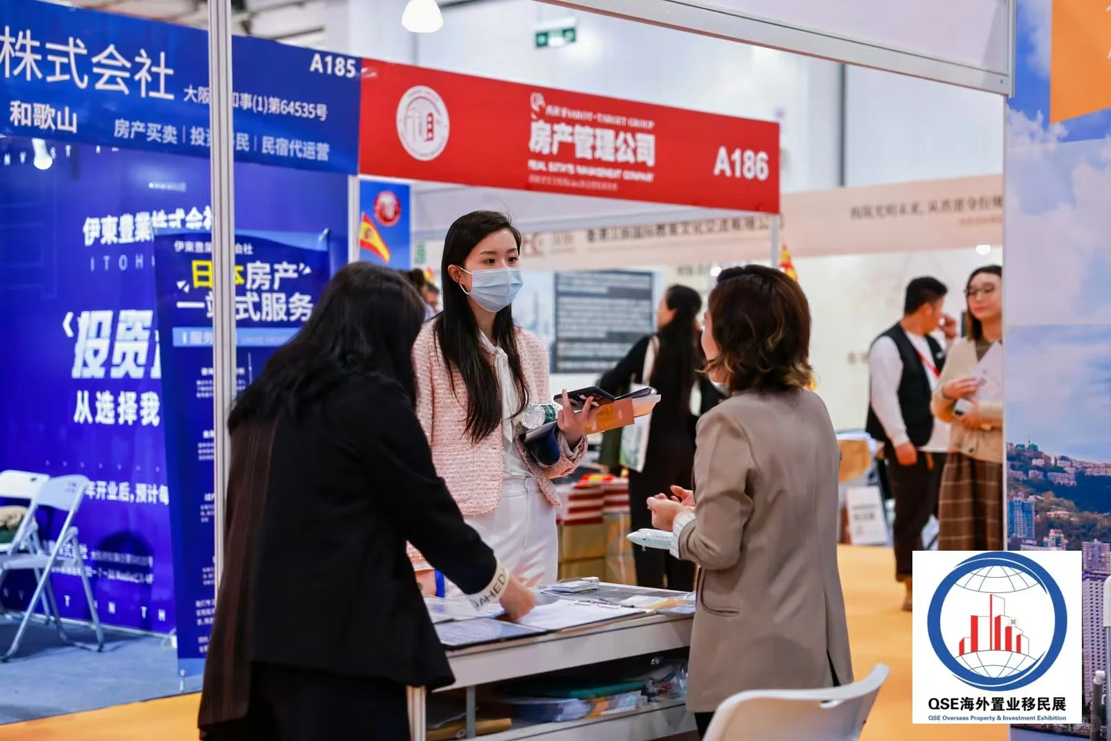 2025 26th Shanghai Overseas Home Purchas